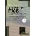  музыкальное сопровождение оценка производитель FX6 официальный путеводитель | стиль Note 