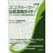  музыкальное сопровождение оценка производитель 7 официальный практическое применение гид | стиль Note 