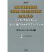  музыкальное сопровождение Jazz * стандартный * код . line минус one * книжка Vol.7 Charlie * Parker сборник For CB♭E♭ CD | центр искусство выпускать фирма 