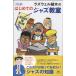 ���Y�E�F���ז؂̃}���K�͂��߂ẴW���Y���� �^ DU BOOKS