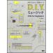  музыкальное сопровождение D.I.Y. музыка DTM for Beginners | BNN новый фирма 
