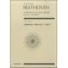 музыкальное сопровождение карман оценка беж to-ven симфония no. 9 номер ni короткий style произведение 125|... есть | все музыка . выпускать фирма ( карман оценка )