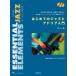  музыкальное сопровождение впервые .. Jazz . Ad ребра введение основа |e-* чай *en