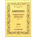  музыкальное сопровождение (386) черновой maninof реверберация . танцевальная музыка | Япония музыкальное сопровождение выпускать фирма 