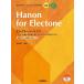  музыкальное сопровождение electone * урок * библиотека начинающий ~ средний продвинутый уровень electone * - non | Yamaha 