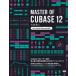  музыкальное сопровождение MASTER OF CUBASE 12 | BNN новый фирма 