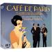 [] CAFE DE PARIS / VARIOUS  NOT NOW