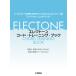  музыкальное сопровождение electone код * тренировка * книжка | Yamaha 