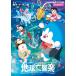  фильм Doraemon рост futoshi. земля реверберация приятный | Shogakukan Inc. 