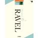 музыкальное сопровождение STAGEA Classic композиция дом серии 5~3 класс Vol.1laveru| Yamaha 