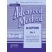 ���� ͢�� ���å������� ��Х󥯾�� �������ե����� ��1�� Rubank Advanced Method Saxophone Vol.1 �� (��)�ơ��̾���