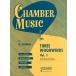  ͢ ڴɥ󥵥֥ ڴɻդΤμڶʽ 1 ʥ Chamber Music for Three Woodwind  ()ơ̾