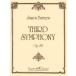 ���� ͢�� ��3����� Third Symphony (Barnes) /James Barnes �� (��)�ơ��̾���