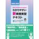 狼䤹̳½ƥ 2025-2026  ۤ