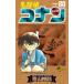  Detective Conan 80 | Shogakukan Inc. 