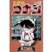  Detective Conan 12 | Shogakukan Inc. 