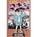  Detective Conan 13 | Shogakukan Inc. 