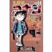  Detective Conan 14 | Shogakukan Inc. 