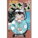  Detective Conan 17 | Shogakukan Inc. 