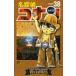  Detective Conan 38 | Shogakukan Inc. 