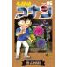  Detective Conan 96 | Shogakukan Inc. 