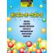  музыкальное сопровождение STAGEA*EL popular 9~8 класс Vol.28 поп-музыка *o-ke -тактный la| Yamaha 
