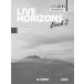 LIVE HORIZONS BOOK 2 WORKBOOK | ( АО ). прекрасный .