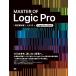  музыкальное сопровождение MASTER OF LOGIC PRO[ модифицировано . no. 4 версия ] | BNN новый фирма 