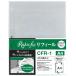 CFR�|1 Raku�|fu�k���N�t�l���t�B�[�� A4�i5�����j�i���t�҂̂��߂̃��N���N�y���t�@�C���j �^ �N�[�v
