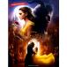  музыкальное сопровождение Vocal & Chorus Mini альбом Beauty and the Beast | Yamaha 
