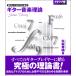  музыкальное сопровождение гитара теория музыки ~ Ad ребра сборник ~ | Yamaha 