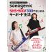  ׷иڤ sonogenic SHS500300ǤϤ륭ܡ  ޥ