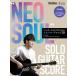  музыкальное сопровождение *NEO SOUL~SOLO GUITAR SCORE палец нагрудник список поэтому. Neo душа * организовать 20 |lito- музыка 