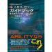  музыкальное сопровождение ABILITY4.0 путеводитель основы функционирование из используя . нет до | стиль Note 