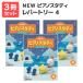 �y�� �������� ���ӑ܃v���[���g NEW �s�A�m�X�^�f�B ���p�[�g���[4 3���Z�b�g ���}�n