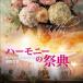 CDR 2024 ϡˡκŵ ع Vol3 A롼ס1314B롼ס14  ֥졼