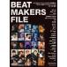  музыкальное сопровождение свекла *mei The Cars * файл BEAT MAKERS FILE |lito- музыка 