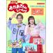 �y�� NHK����������Ƃ�������^�s�A�m�E�\���E�A���o�� �^ �h���~�y���o�Ŏ�