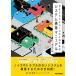  музыкальное сопровождение gita список . беж -тактный поэтому. система сооружение manual больше . модифицировано . версия |lito- музыка предварительный заказ товар 