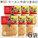  тест установка men ma70g 6 пакет комплект закуска ежедневное блюдо комплект . отправка один человек жизнь рис. ..ichibiki