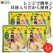 ma блеск .. овощи miso один порции кастрюля 170g 4 пакет комплект |ichibiki.. овощи кастрюля. элемент кастрюля суп один человек кастрюля ... кастрюля шт еда кастрюля . материал ввод Ishikawa Kanazawa плита стерильная упаковка 