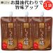 マルコメ プラス糀 生しょうゆ糀 200g 3袋 セット | 国産米 醤油糀 醤油麹 しょうゆ麹 送料無料 メール便 豚の生姜焼き