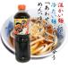 [..]ichibiki.. заправка 1000ml 1L..2 раз ... суп 