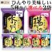 [ is possible to choose peace sweets set ( water bean jam jelly . manju ... mochi from 4 piece insertion ×2 sack )] brown sugar sugar quality off .. shop assortment 