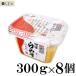  запад столица белый miso столица. .300g 8 штук 1 кейс белый тест . тест ..... тест . запад столица тест . для бизнеса 