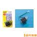 SANWA SUPPLY �T�����T�v���C TAP-AD1BKN 3P��2P�ϊ��A�_�v�^�i�u���b�N�j