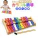  for children metallophone toy Glo  ticket musical instruments intellectual training toy present colorful 20 sound EMUL MTGL-12CH island . musical instruments limitation 