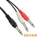 E.D.GEARi-ti- gear EDGEAR PH2PH/1.5 line cable 1.5m