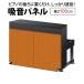  number Tune NT001 OR orange upright piano for soundproofing sound-absorbing panel ( height 100cm) ( postage included )( payment on delivery un- possible )( build-to-order manufacturing . attaching cancel un- possible )