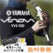 YAMAHA ���}�n Venova (���F�m�[���@) YVS-100 �J�W���A���Ǌy�� ��p�P�[�X�t�� YVS100